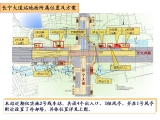 合肥市軌道交通2號線西園路站，科學大道站，長寧大道站